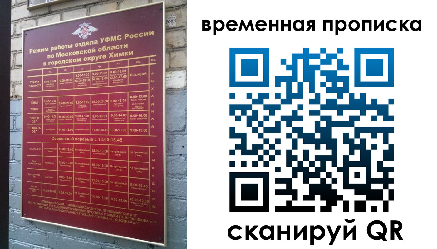 регистрация для школы в Кремёнках