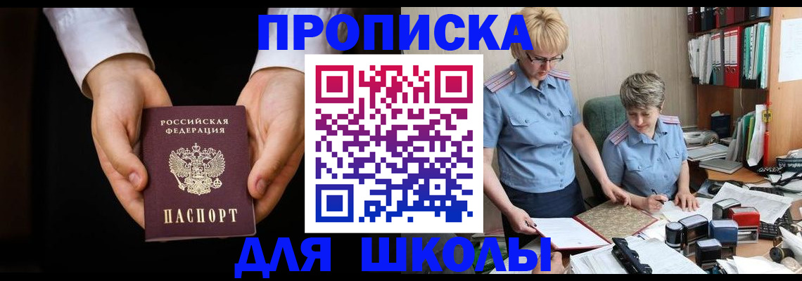 временная регистрация надежно в Кремёнках