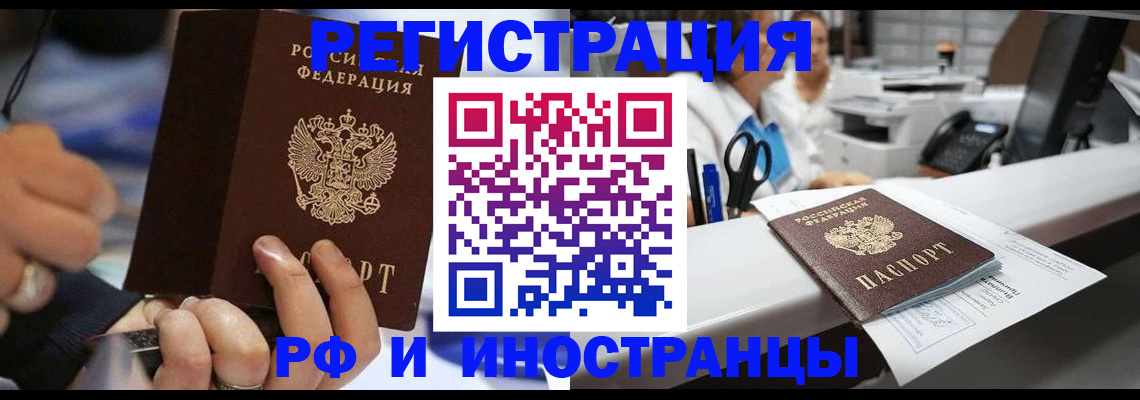 где прописаться в Кремёнках